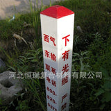 Wholesale plastic steel and fiberglass sign posts
