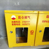 SMC molded electric meter box