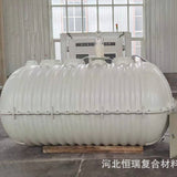 SMC composite material septic tank