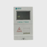 SMC molded electric meter box